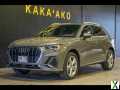 Photo Used 2019 Audi Q3 2.0T Premium Plus w/ Premium Plus Package