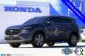 Photo Used 2023 Hyundai Santa Fe SEL w/ Cargo Package